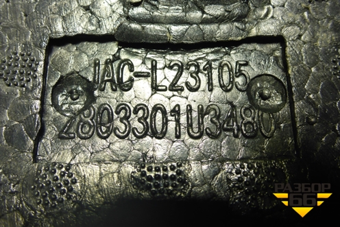 Наполнитель переднего бампера (2803301U3480) для Москвич 3 с 2022г