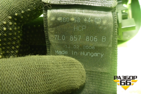 Ремень безопасности задний правый с пиропатроном (7L0857805B) для Volkswagen Touareg c 2002-2010г (Туарег)