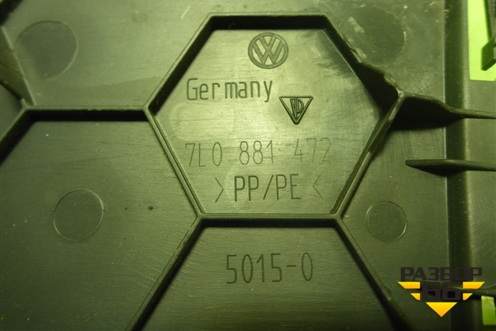 Накладка внутренняя (на переднее правое сиденье) (7L0881472) для Volkswagen Touareg c 2002-2010г (Туарег)