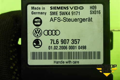 Блок управления светом (7L6907357) для Volkswagen Touareg c 2002-2010г (Туарег)