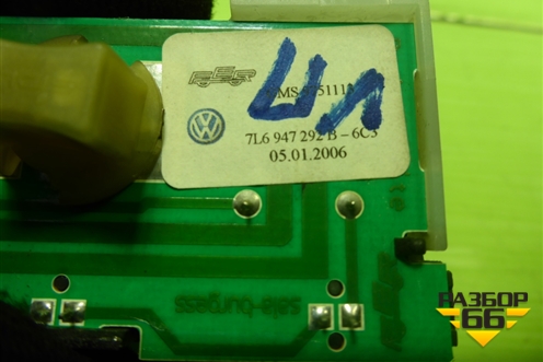 Плафон салонный боковой (7L6947292B) для Volkswagen Touareg c 2002-2010г (Туарег)