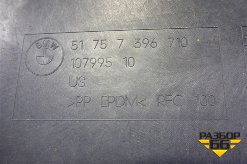 Защита антигравийная правая задняя (51757396710) для BMW X3 G01 с 2017г (Х3 Г01)