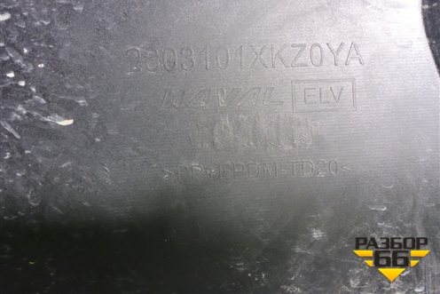 Бампер передний (2803101XKZ0YA) для Haval M6 с 2021г (М6)