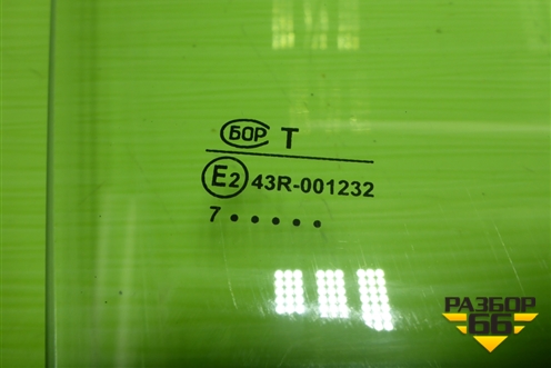 Стекло двери передней правой для Chevrolet Lanos с 2004г (Ланос)