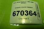 Стекло глухое правое для Ford Focus 2 с 2005-2008г (Фокус)