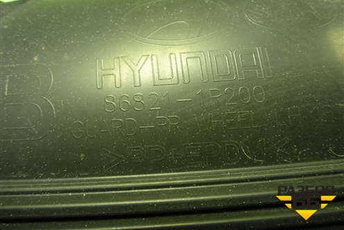 Локер задний левый (868211R200) для Hyundai Solaris с 2010-2016г (Солярис)