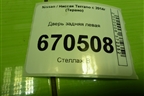 Дверь задняя левая для Nissan Terrano с 2014г (Терано)