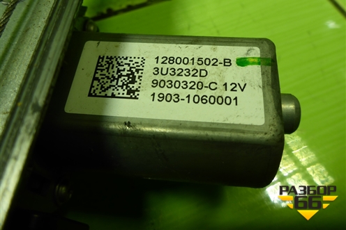 Стеклоподъёмник электрический передний левый для Nissan Terrano с 2014г (Терано)