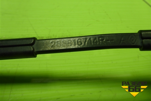 Поводок стеклоочистителя левый (288816714R) для Nissan Terrano с 2014г (Терано)