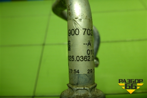 Трубка кондиционера (924900703R) для Nissan Terrano с 2014г (Терано)