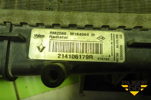 Радиатор охлаждения (214106179R) для Nissan Terrano с 2014г (Терано)