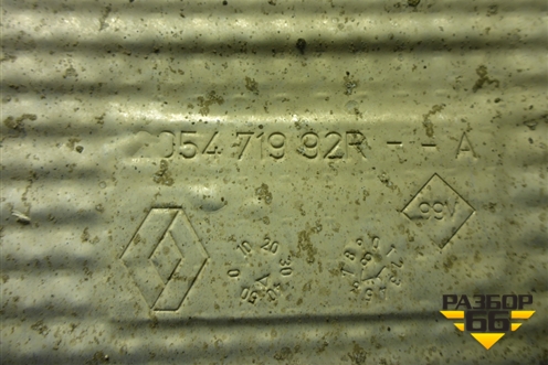 Экран тепловой (205471992R) для Nissan Terrano с 2014г (Терано)