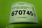 Механизм подрулевой для SRS AIR BAG для Nissan Terrano с 2014г (Терано)