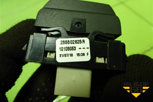 Кнопка круиз-контроля (255502625R) для Nissan Terrano с 2014г (Терано)