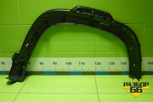 Накладка переднего крыла левого (5512510BQ01) для Changan CS35 Plus с 2018г (ЦС 35 плюс)