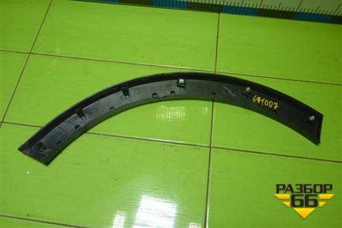 Накладка заднего крыла левого (5006109XST01A) для Haval Jolion с 2021г (Джолион)