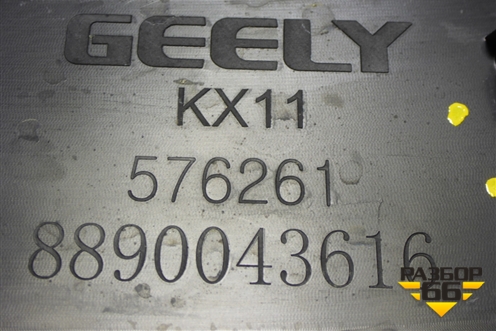 Накладка двери задней левой (на арку) (8890043616) для Geely Monjaro с 2021г (Монджаро)