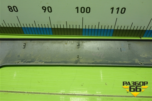 Накладка переднего бампера нижняя (после 2015г) (5271142110) для Toyota Rav-4 с 2012-2019г (Рав 4)