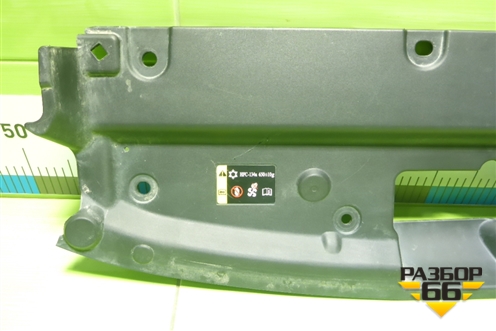 Накладка декоративная на переднюю панель (5509115XST01A) для Haval Jolion с 2021г (Джолион)