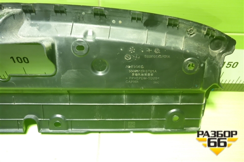 Накладка декоративная на переднюю панель (5509115XST01A) для Haval Jolion с 2021г (Джолион)