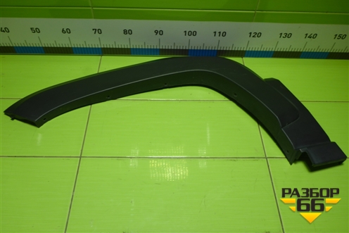 Накладка переднего крыла левого (21230921211380) для VAZ Niva Travel с 2020-2025г