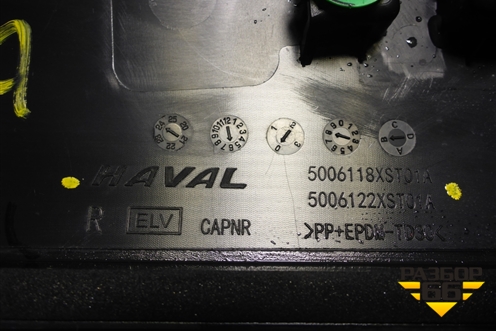 Накладка двери задней правой (5006118XST01A) для Haval Jolion с 2021г (Джолион)