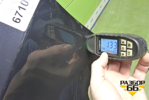 Крыло переднее левое (509001146AADYJ) для Exeed VX с 2021г (ВХ)