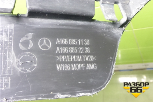 Юбка заднего бампера (AMG) (A1668851138) для Mercedes Benz GLE-Klass W166 с 2015г (ГЛЕ)