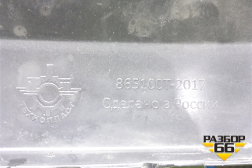 Бампер передний (до 2020г не оригинал) для Kia Rio с 2017г (Рио 4)