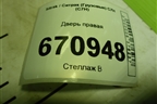 Дверь правая (810626004126) для Sitrak C7H (С7Н)
