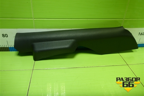 Обшивка стойки задняя нижняя правая (6RU867766) для Volkswagen Polo (седан) с 2010г (Поло)