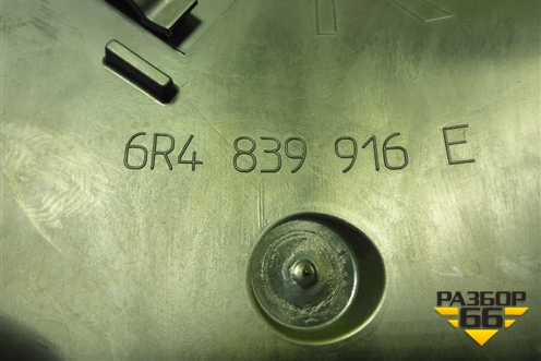 Панель внутренняя двери задней правой (6R4839916E) для Volkswagen Polo (седан) с 2010г (Поло)