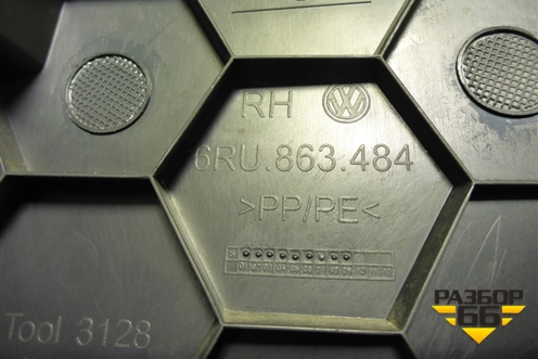 Накладка порога внутренняя переднего правого (передняя часть) (6RU863484) для Volkswagen Polo (седан) с 2010г (Поло)