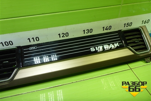 Накладка на торпедо  (812W61701501014) для Sitrak C7H (С7Н)