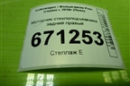 Моторчик стеклоподъёмника задний правый (1S0959811) для Volkswagen Polo (седан) с 2010г (Поло)