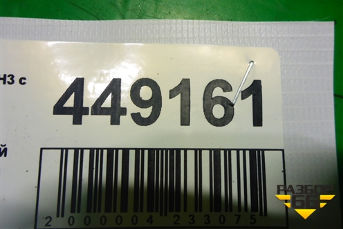 Рычаг передний левый нижний для Hummer H3 с 2005г (Н3)