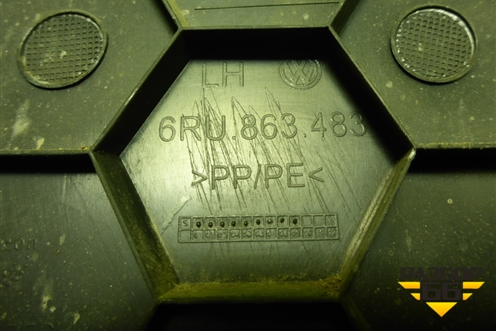 Накладка порога внутренняя переднего левого (передняя часть) (6RU863483) для Volkswagen Polo (седан) с 2010г (Поло)