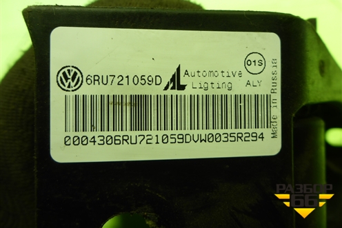 Педаль сцепления (6RU721059D) для Volkswagen Polo (седан) с 2010г (Поло)