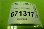 Педаль сцепления (6RU721059D) для Volkswagen Polo (седан) с 2010г (Поло)