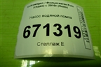 Насос водяной помпа (1.6л CWV) (04E121042AD) для Volkswagen Polo (седан) с 2010г (Поло)