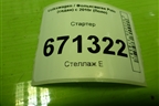 Стартер (1.6л CWV) (02M911024R) для Volkswagen Polo (седан) с 2010г (Поло)