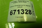 Ремень безопасности задний левый (6RU857805B) для Volkswagen Polo (седан) с 2010г (Поло)