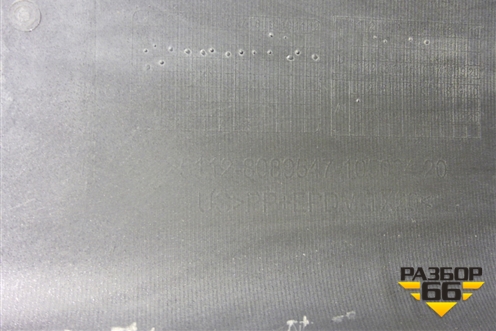 Накладка заднего бампера (на юбку M-пакет) (51128089547) для BMW X5 G05 с 2018г (Х5 Г05)