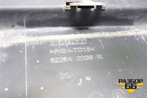 Решетка в передний бампер центральная (после 2015г) (622542036R) для Renault Duster I с 2010-2021г (Дастер)