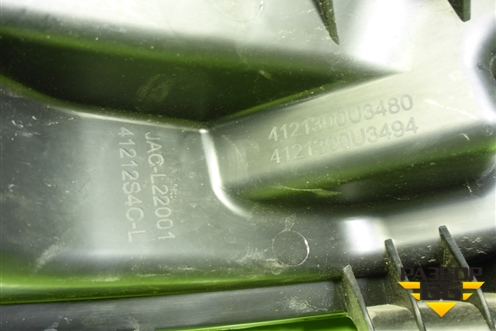 Фара дневного света левая (4121300U348) для Москвич 3 с 2022г