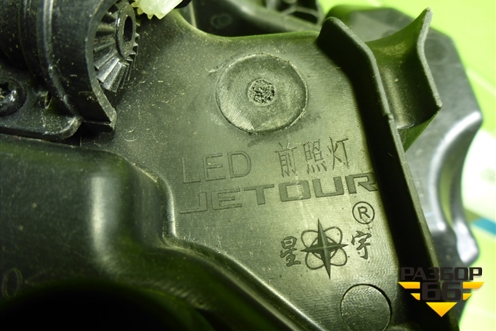 Фара левая (Led с блоком) (F264421010) для Jetour T2 с 2023г (Т2)