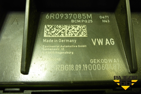 Блок комфорта (6R0937085M) для Volkswagen Polo (седан) с 2010г (Поло)