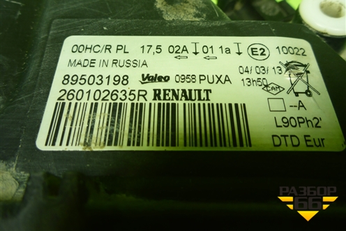 Фара правая (после 2009г галоген) (260102635R) для Renault Logan с 2004-2015г (Логан)