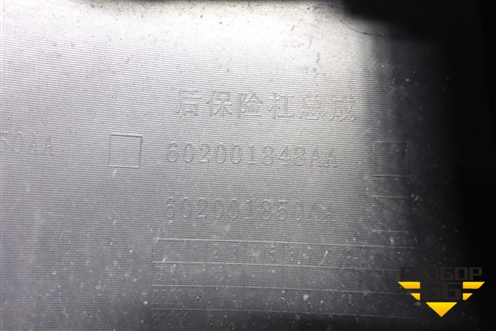 Бампер задний (под парктроник) (602002145AA) для Chery Tiggo 8 Pro Max с 2022г (Тиго 8 Про Макс)