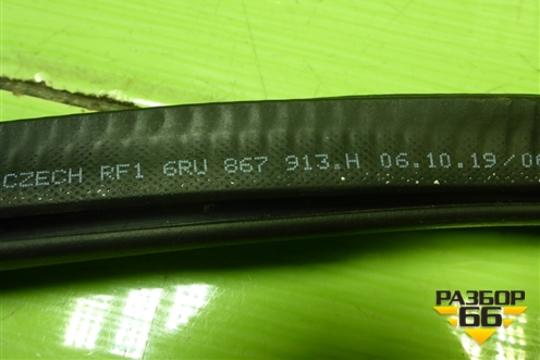 Уплотнитель двери задней левой (6RU867913H) для Volkswagen Polo (седан) с 2010г (Поло)